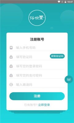 俗世堂直装版图2