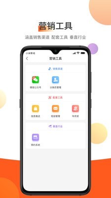 东走西走微店直装版图3