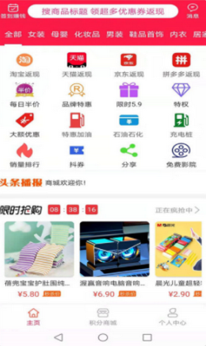 猪猪生活官方版图2