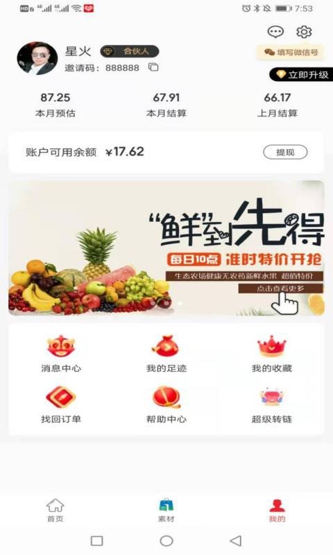 壹出品官方版图3