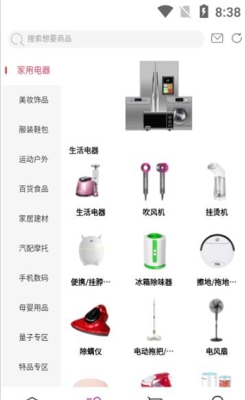 喨点播商