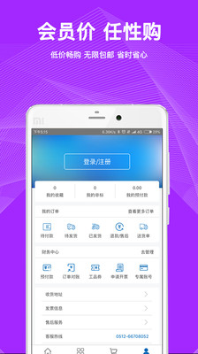 工品一号手机正版