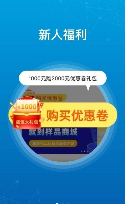 凯茵智采直装版图3