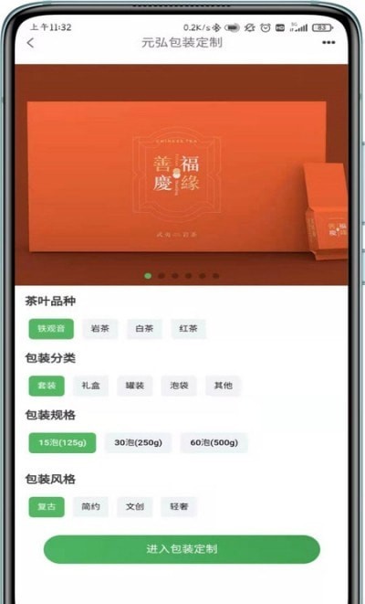 茶里功夫图1