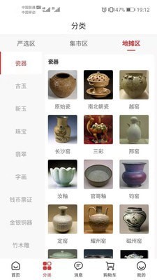 寄藏图2