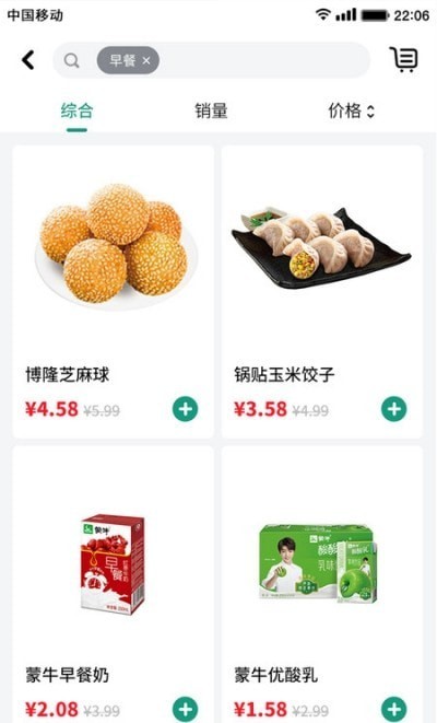 念土江湖图2