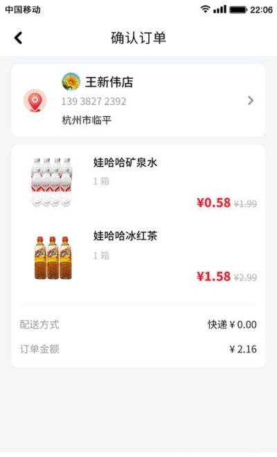 念土江湖图3