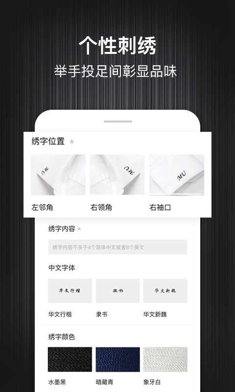 码尚轻定制手机版