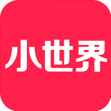 小世界无广告版