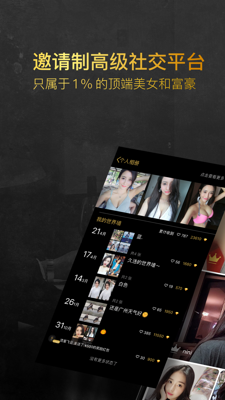 小世界无广告版图1