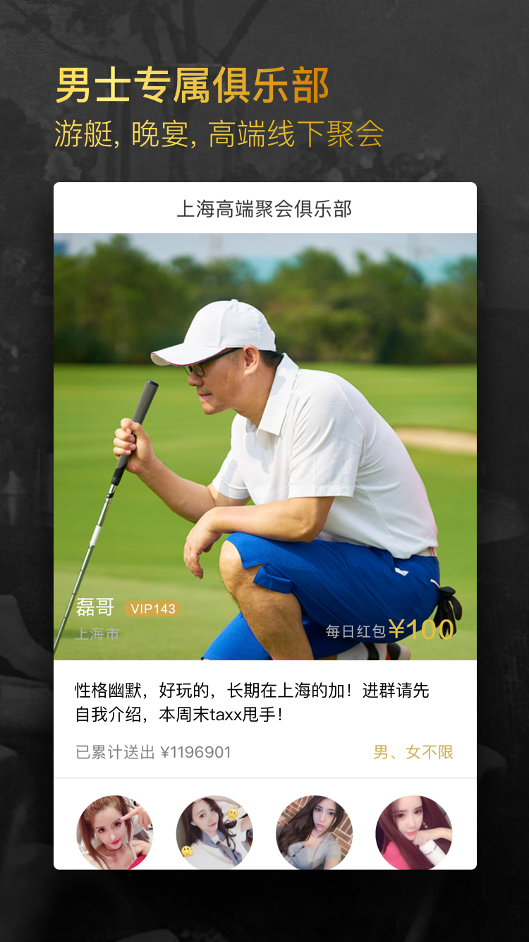小世界无广告版图4