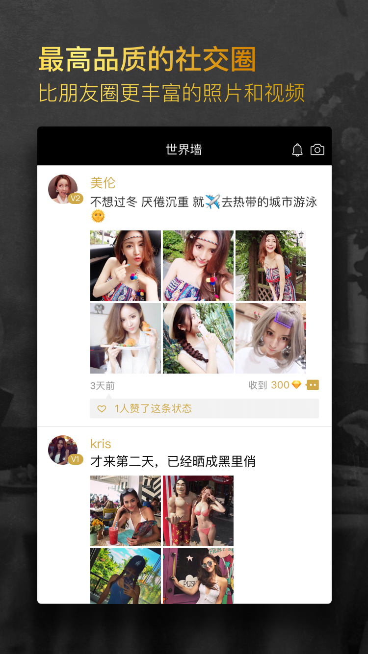 小世界无广告版图5