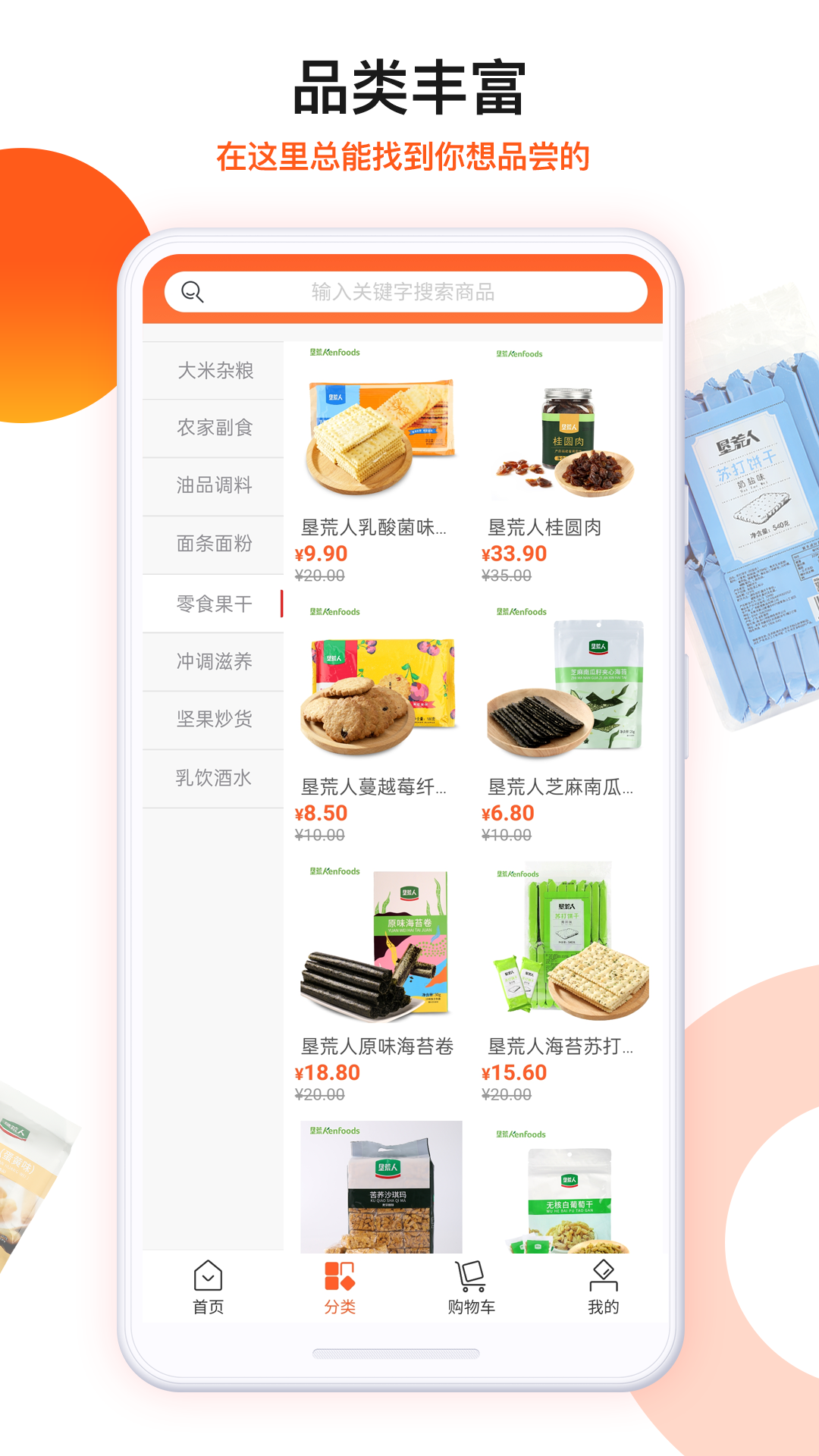 朗勤心选安卓免费版图2