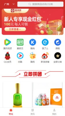 趣拼拼无广告版图3