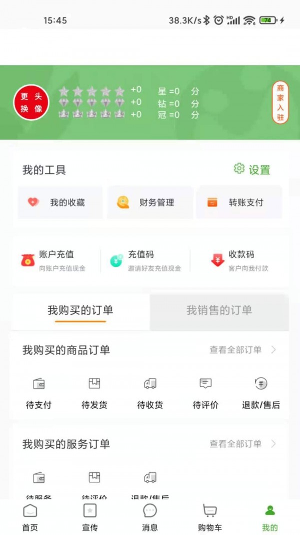 妈妈在线原版图3