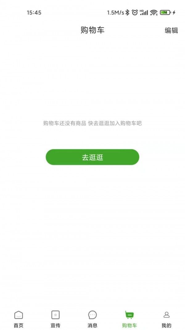 妈妈在线原版图4