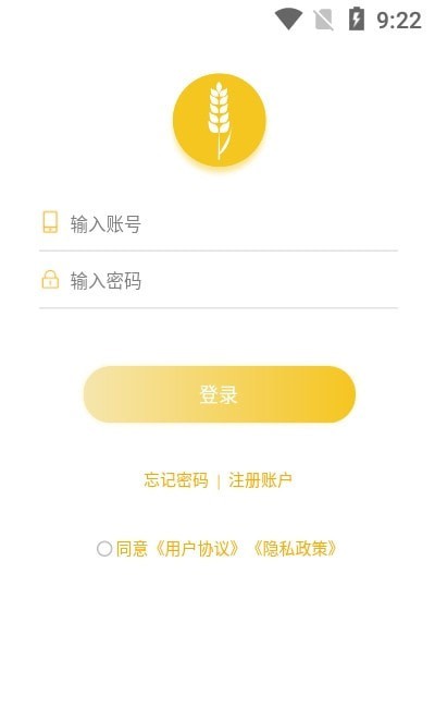 哎呦呵农场图1