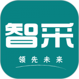 领先智采免费原版