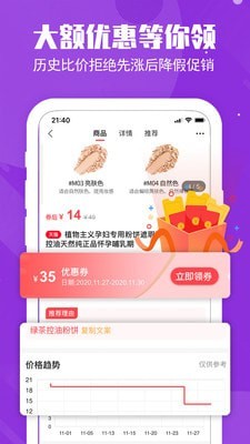 小喵集市通用版图2