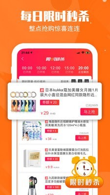 小喵集市通用版图3