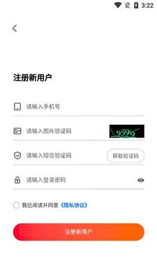 云贸盛世手机正版图5
