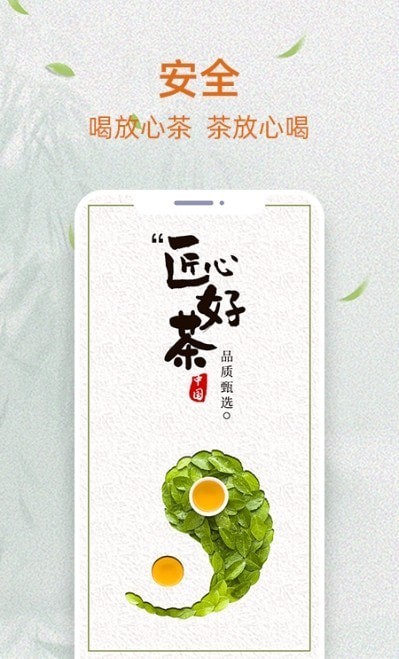 抱同茶店官方最新版图1