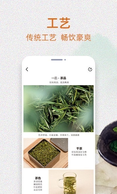 抱同茶店官方最新版图3