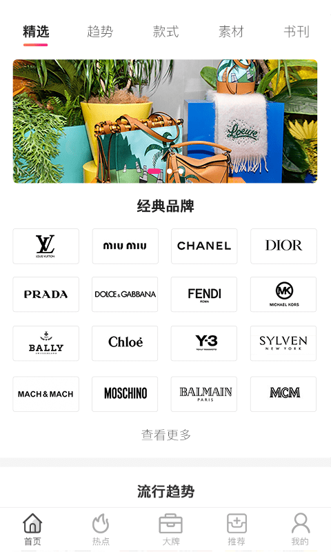 唯包网直装版(1)