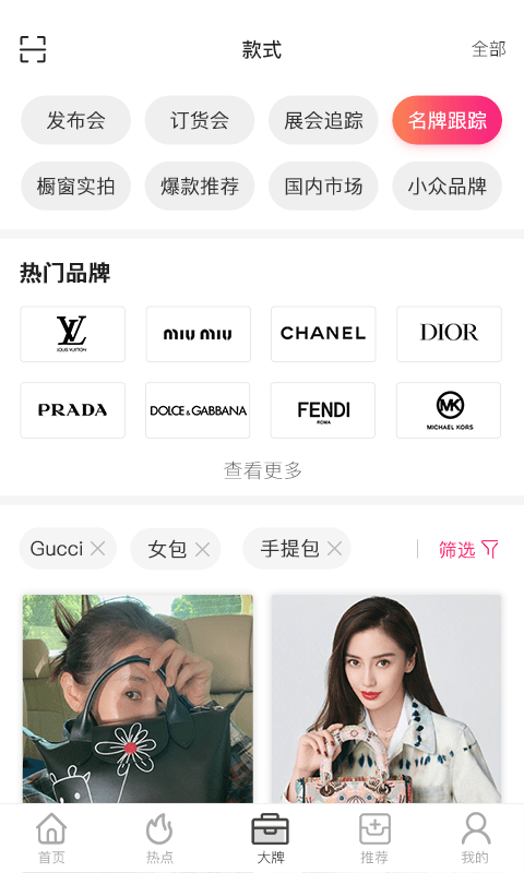 唯包网直装版(3)