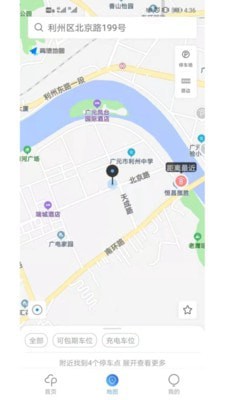 广元停车安卓官方版图3