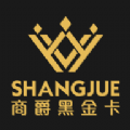 商爵黑金卡免费原版