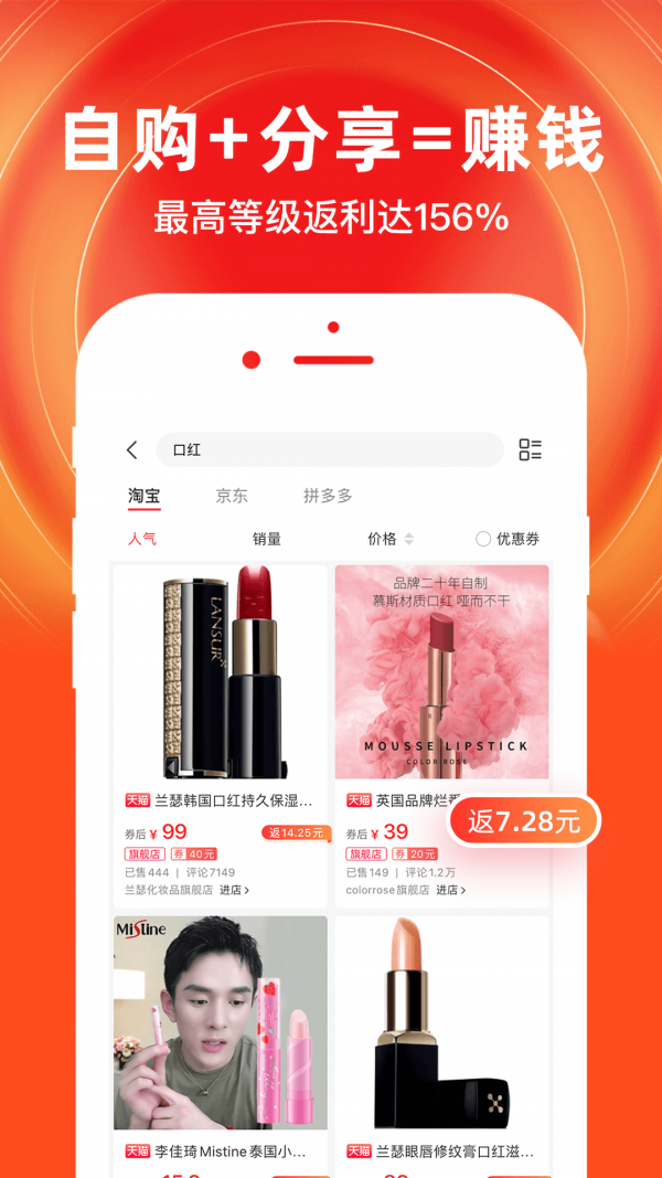 提提街图2