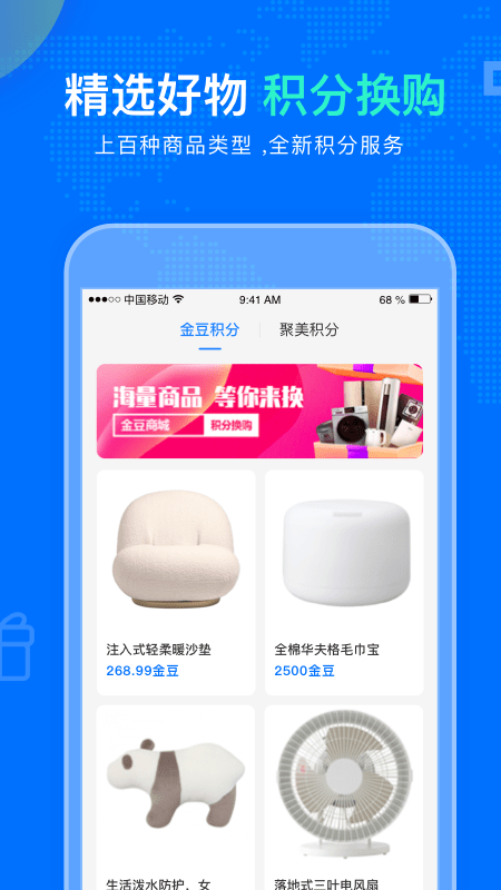 爱兑分手机最新版图1