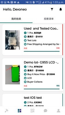 CPBids直装版图2