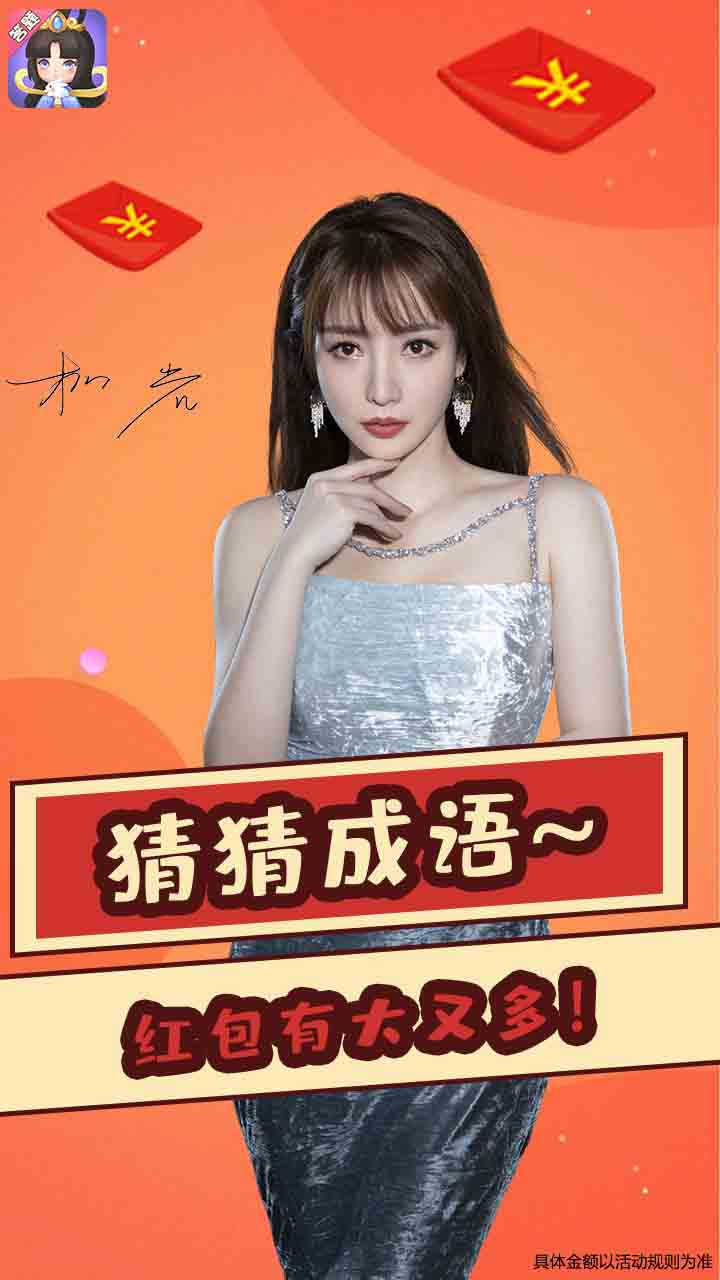 全民爱答题红包版-图1