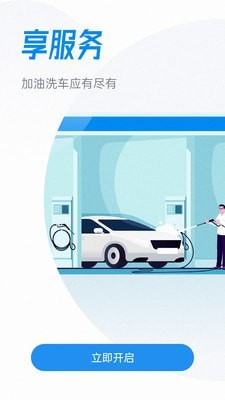HIKPARK免费原版图3