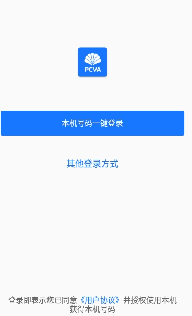 布扣正版图1