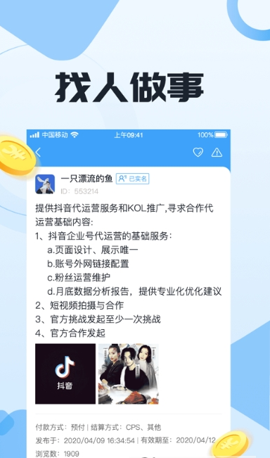 布扣正版图2