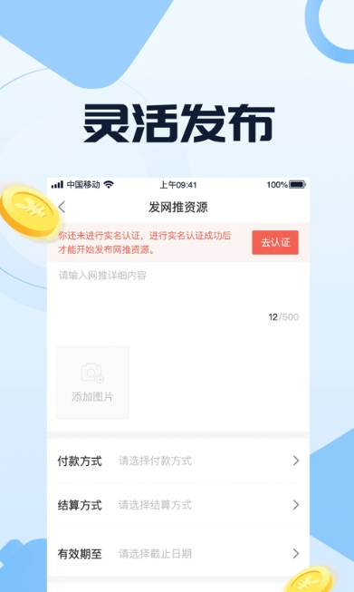 布扣正版图3