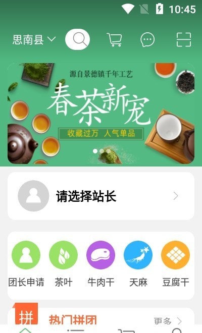 易六网安卓免费版图3
