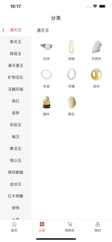 玉石小镇手机正版图1