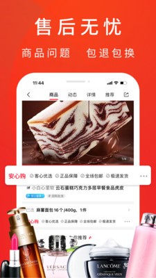客心优选通用版图1