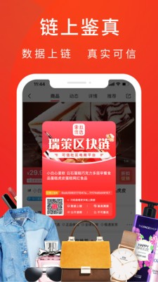客心优选通用版图2