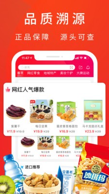 客心优选通用版图3