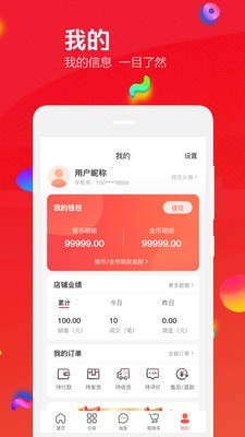 飞鱼优品官方最新版图4