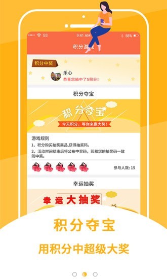 支分宝图1