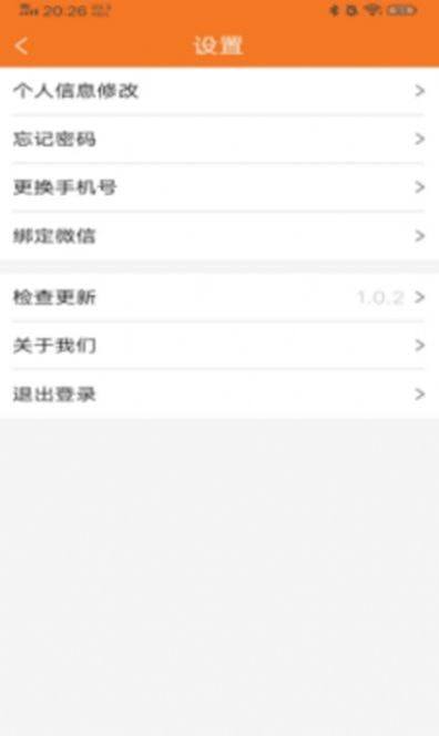 摊天下手机最新版图3