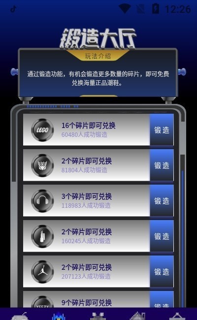 欧气星球最新免费版图2