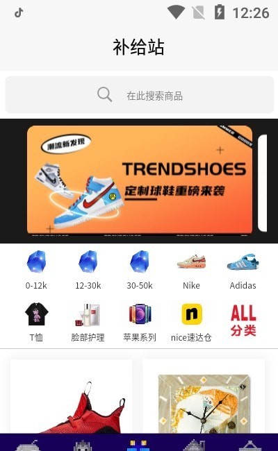 欧气星球最新免费版图3