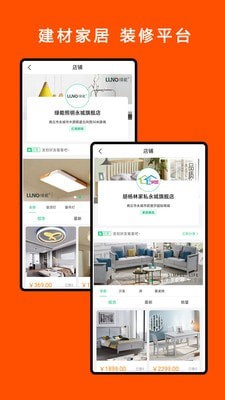永尊商城手机最新版图1